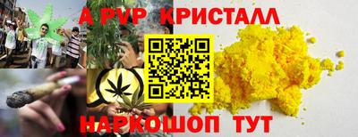 марки lsd Партизанск