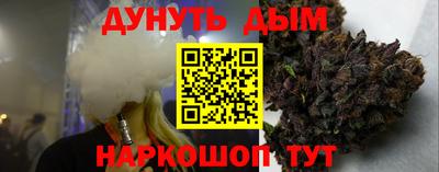 соль курить ск Первоуральск