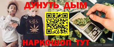соль курить ск Первоуральск