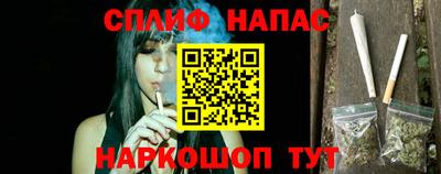соль курить ск Первоуральск