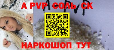 СК Пенза
