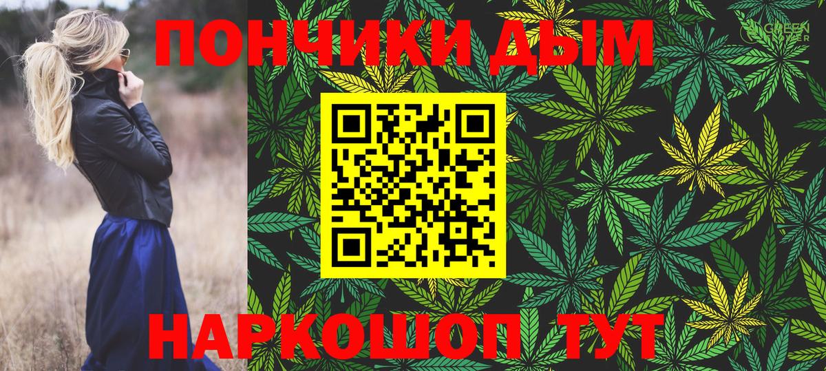 Ангарск  Канабис сатива  Каннабис тримм  Вход с VPN  Марихуана конопля 
